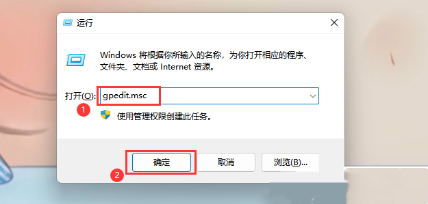 Win11文件系统错误-10737怎么修复?