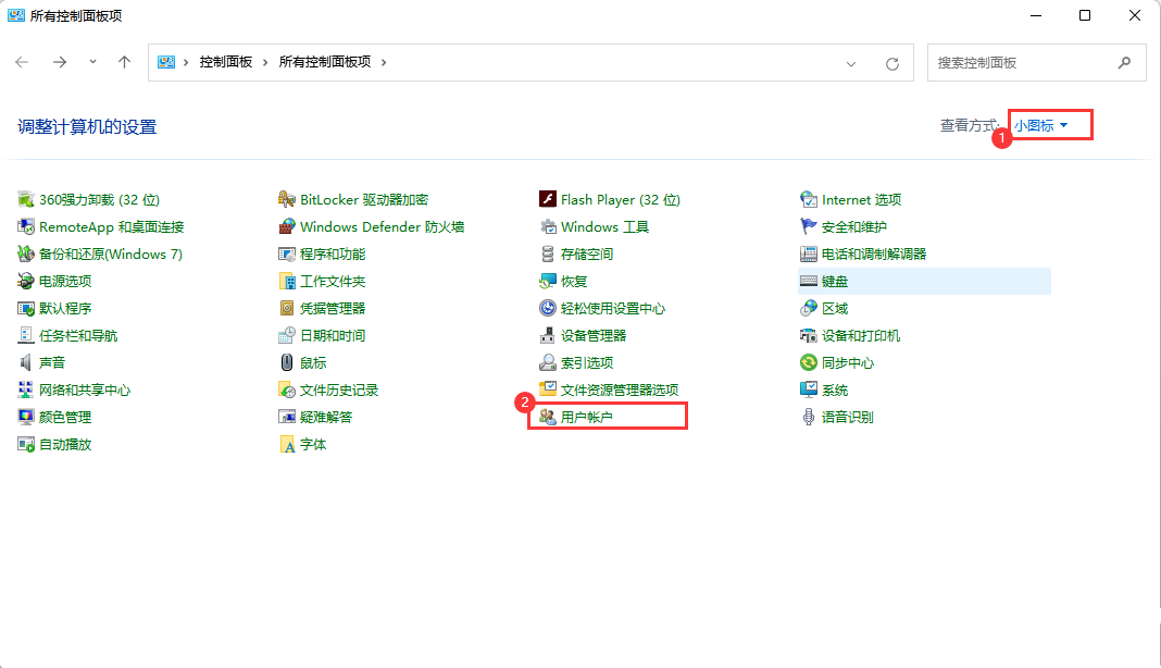 Win11文件系统错误-10737怎么修复?