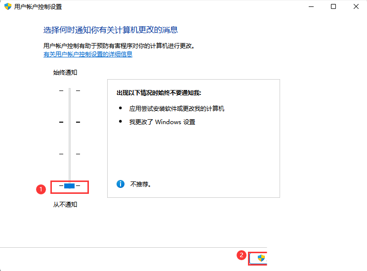 Win11文件系统错误-10737怎么修复?
