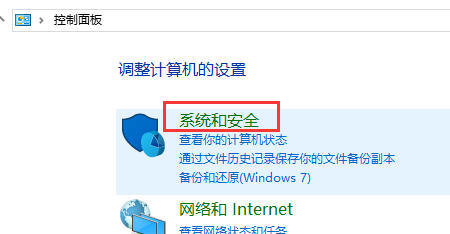 win10账户控制弹窗要怎么关闭?win10账户控制弹窗关闭详细教程
