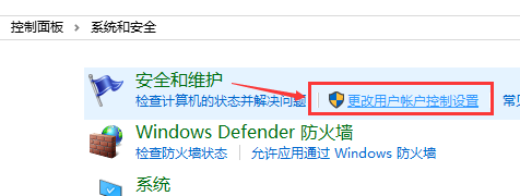 win10账户控制弹窗要怎么关闭?win10账户控制弹窗关闭详细教程