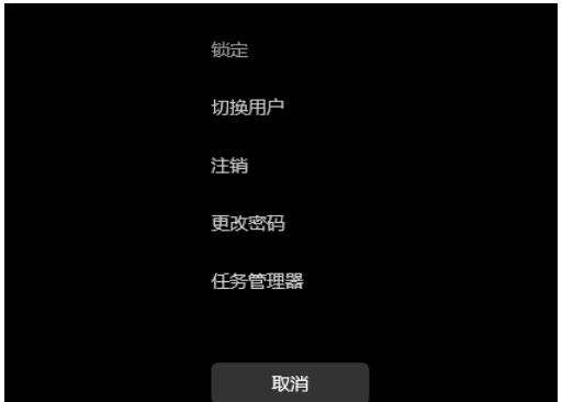 win11打不开右下网卡声卡面板怎么办?