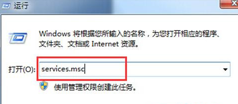 win7系统安全中心出现故障怎么解决?win7安全中心故障解决方法
