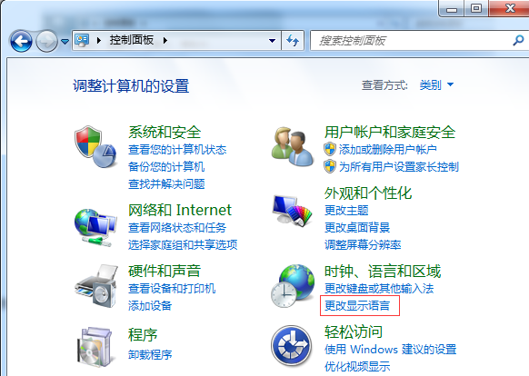 win10重装win7显示乱码怎么解决?