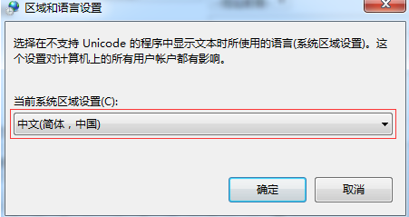 win10重装win7显示乱码怎么解决?