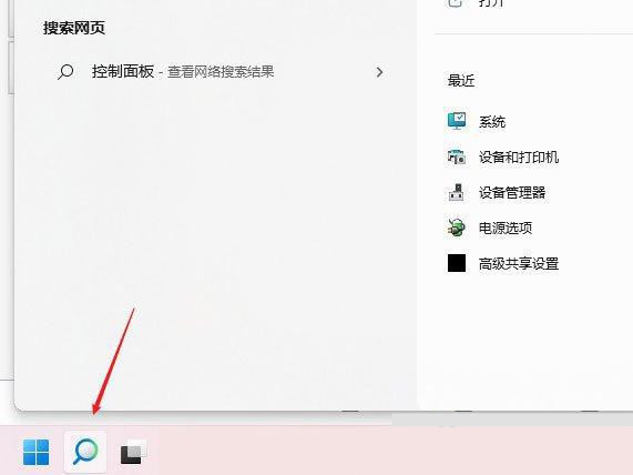 Win11登录微软账户显示哎呀出错了怎么回事?
