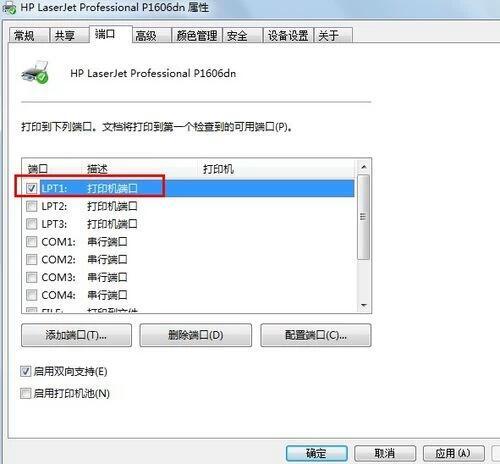 win10打印机错误状态怎么办?win10打印机错误状态怎么恢复正常打印