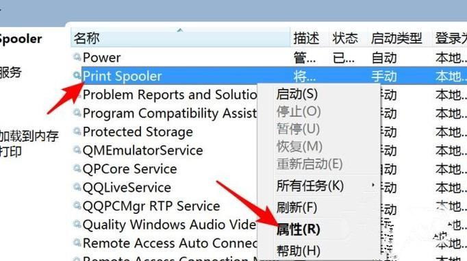 win10打印机错误状态怎么办?win10打印机错误状态怎么恢复正常打印