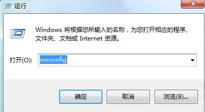 win7系统字体乱码怎么解决?win7字体乱码解决方法