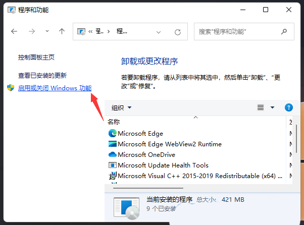 win10缺少telnet服务怎么办?win10提示没有telnet服务解决方法