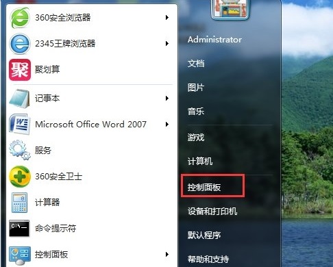 win7添加打印机失败怎么办?win7无法添加打印机解决办法