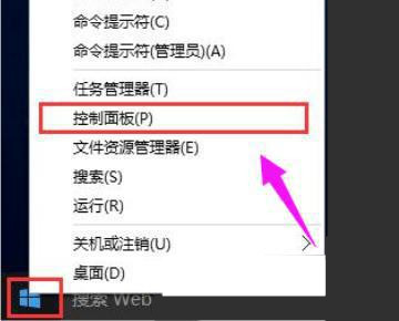 win7连接打印机错误0x000003eb如何解决?