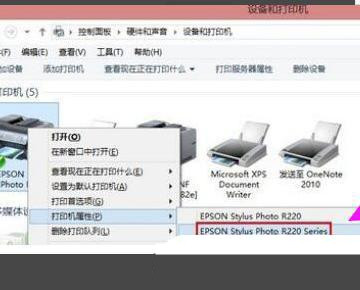 win7连接打印机错误0x000003eb如何解决?