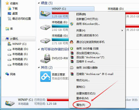 win7磁盘整理碎片怎么操作？win7磁盘整理碎片使用教程