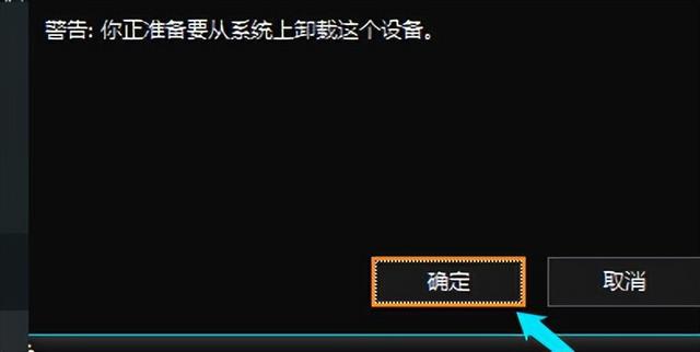 电脑找不到u盘怎么办