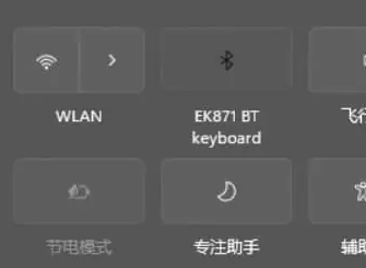 win11wifi图标消失连不上网怎么办?