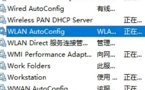 win11wifi图标消失连不上网怎么办?