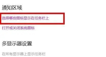 win11wifi图标消失连不上网怎么办?