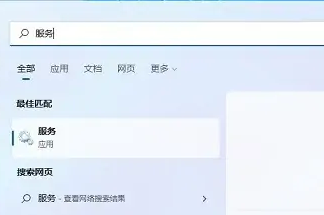 win11wifi图标消失连不上网怎么办?