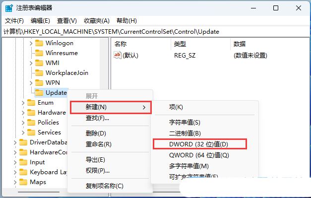 win11保存在桌面的文件需要刷新才能显示怎么解决?