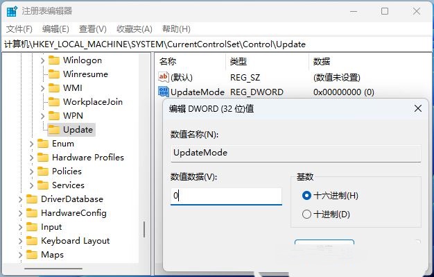 win11保存在桌面的文件需要刷新才能显示怎么解决?