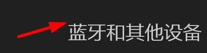 Win11手写输入法怎么开启?Win11调出手写输入法的操作方法