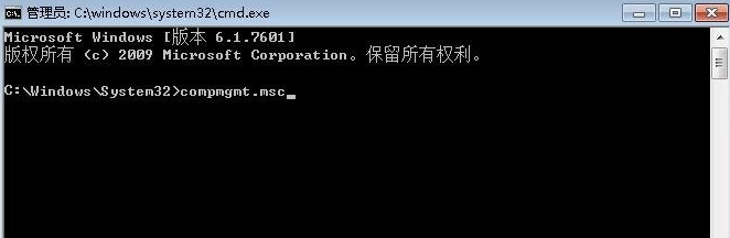 win7系统还原后账号被停用怎么解决?