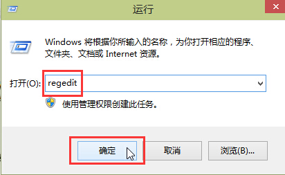 win10电脑如何修改注册表提升开机速度?