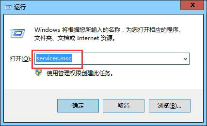 win7系统打印机服务总是自动关闭怎么解决?