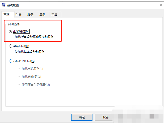 win11 23h2更新后遭遇白屏？解决方案一网打尽