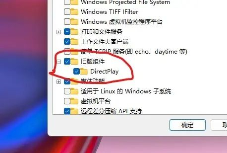 win11游戏全屏占不满整个屏幕怎么办?