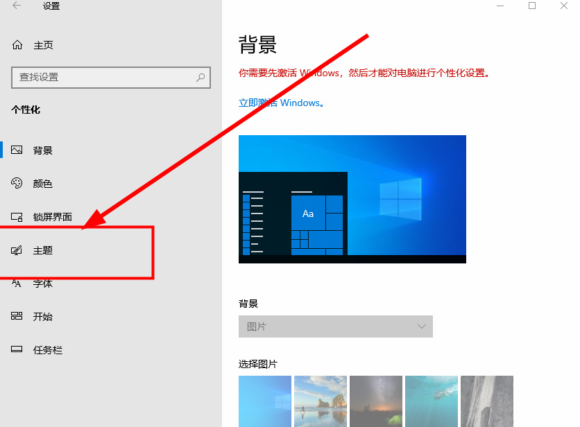 win10桌面怎么恢复正常?win10系统恢复常规桌面操作方法