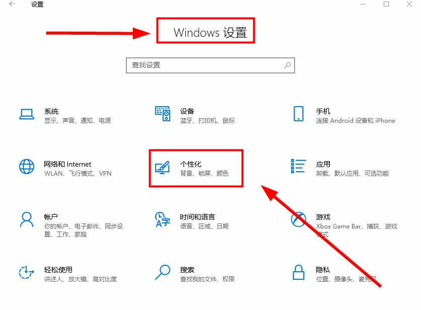 win10桌面怎么恢复正常?win10系统恢复常规桌面操作方法