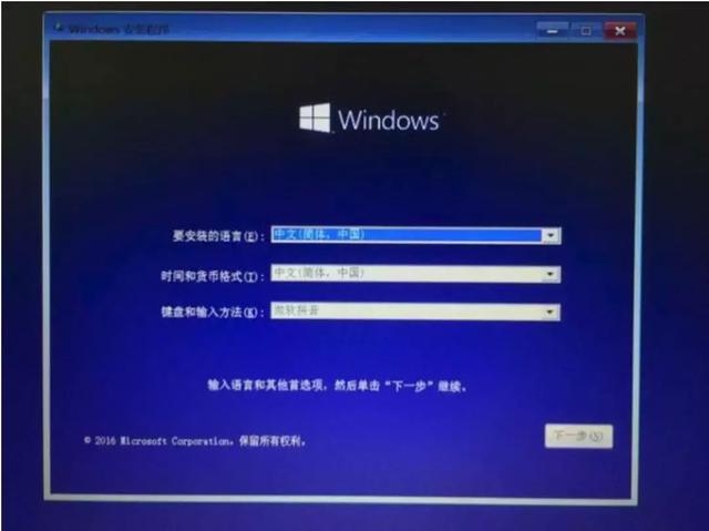 大白菜pe装机工具密钥