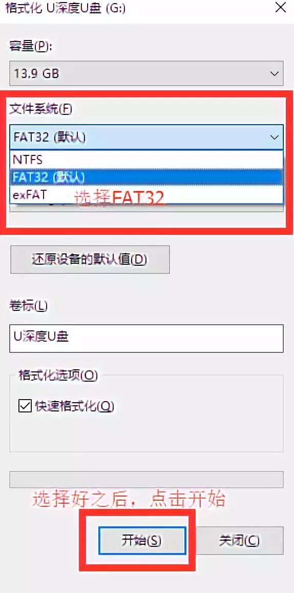 大白菜pe装机工具密钥