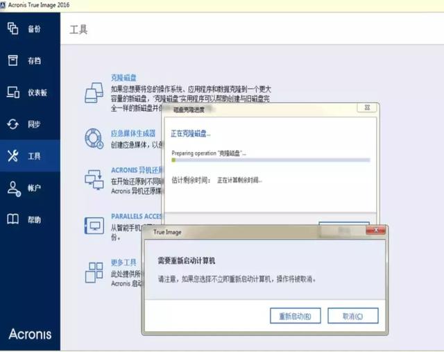 大白菜pe装机工具密钥