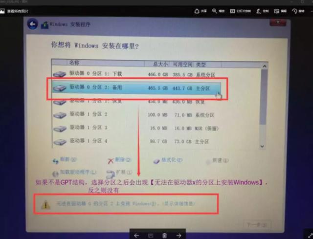 大白菜pe装机工具密钥