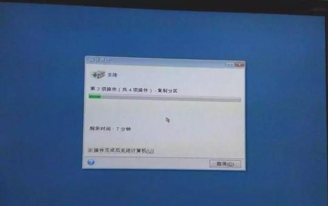 大白菜pe装机工具密钥