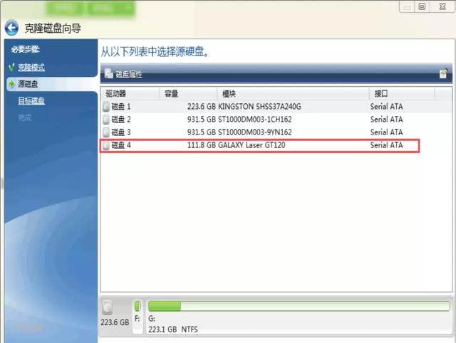 大白菜pe装机工具密钥