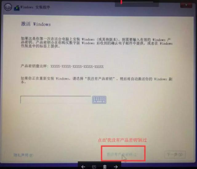 大白菜pe装机工具密钥