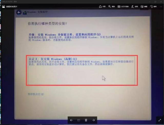 大白菜pe装机工具密钥