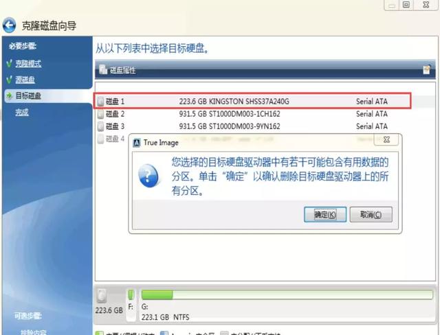 大白菜pe装机工具密钥