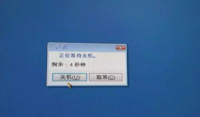 大白菜pe装机工具密钥