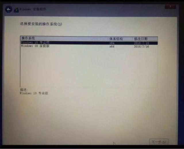 大白菜pe装机工具密钥