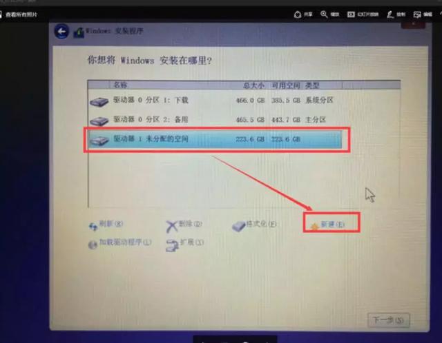 大白菜pe装机工具密钥