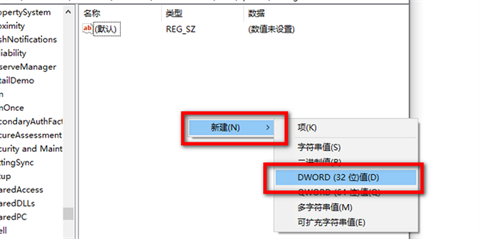 win11 23h2桌面右键菜单怎么变成老版本?win11右键怎么设置原来的模样