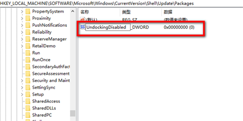 win11 23h2桌面右键菜单怎么变成老版本?win11右键怎么设置原来的模样