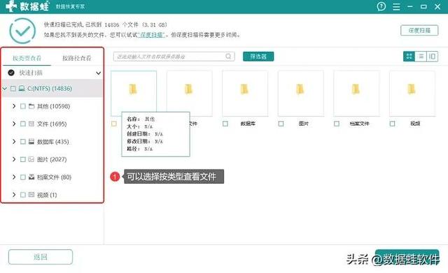32g联想量产工具修复u盘