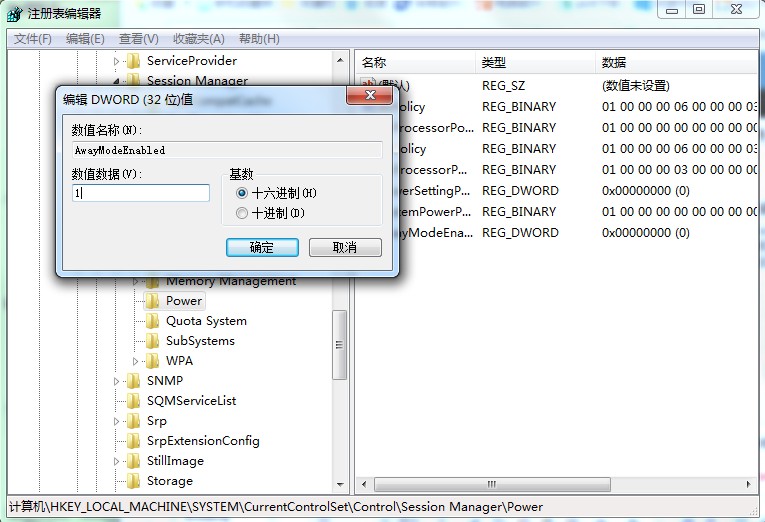 win7怎么设置休眠状态下载文件?win7离线下载文件设置方法