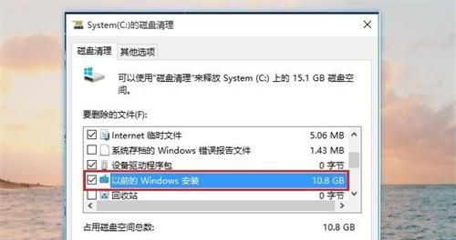 Win7电脑c盘怎么清理垃圾而不误删？win7系统怎么清理c盘垃圾？